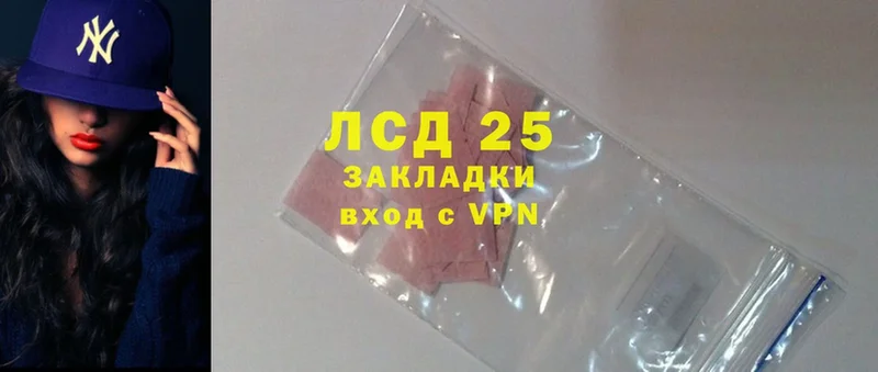 LSD-25 экстази ecstasy  Старый Оскол 